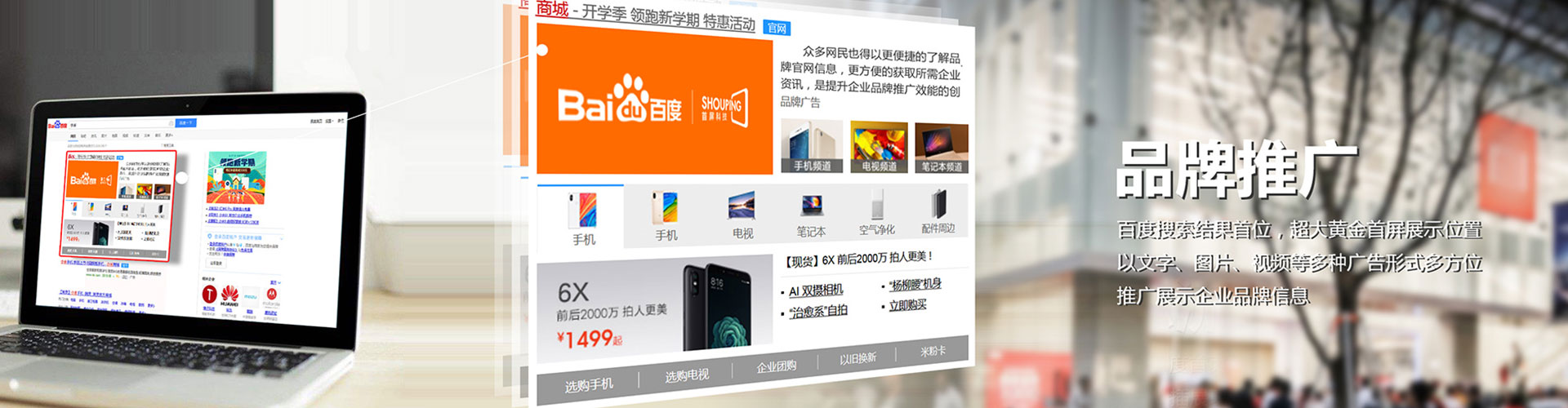 盐亭谷歌sem