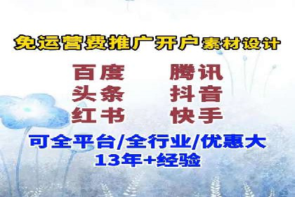 SEM搜索引擎优化实战案例：从零到一的关键词优化