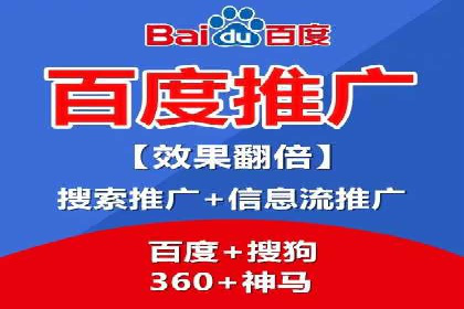 百度推广公司案例分享：助力中小企业快速拓展市场